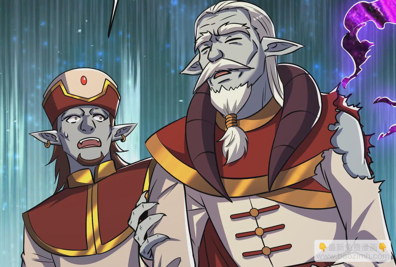 古神遊戲 - 第109話 起來！爲了自由(2/3) - 4